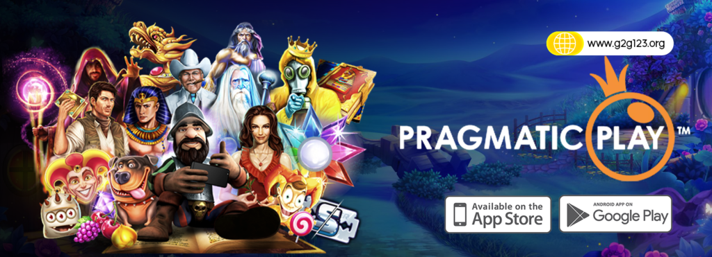 g2g123 สล็อตเว็บ ค่ายPlagmatic